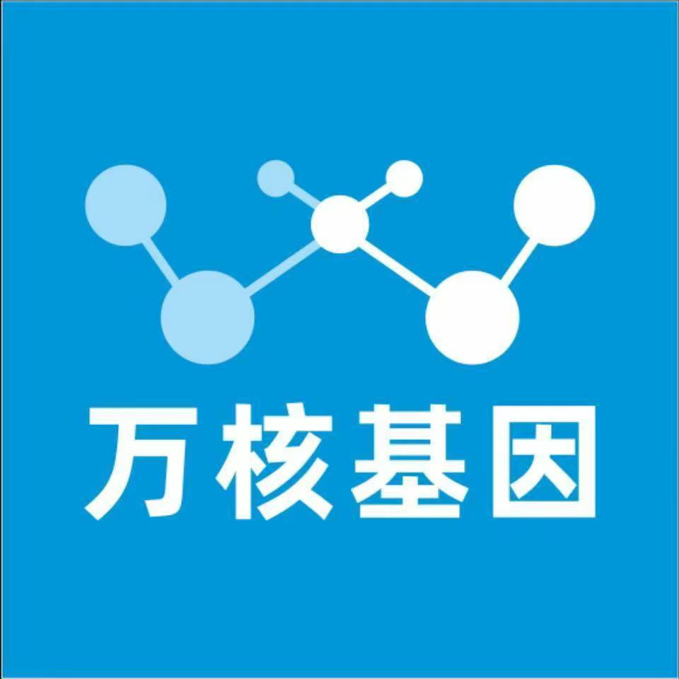 永州冷水滩区万核健康基因管理咨询中心